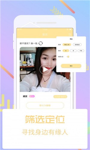 鱿鱼tv手机版下载大全下载