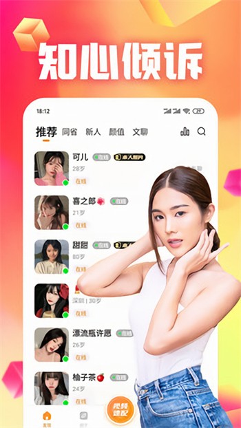 午夜商店app官网下载下载
