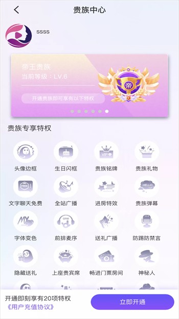 樱花影视下载下载