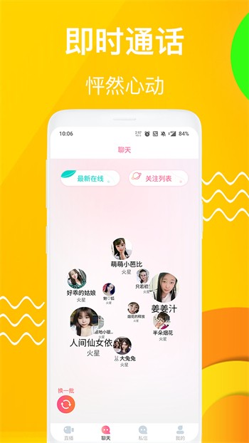 月亮影视下载地址下载