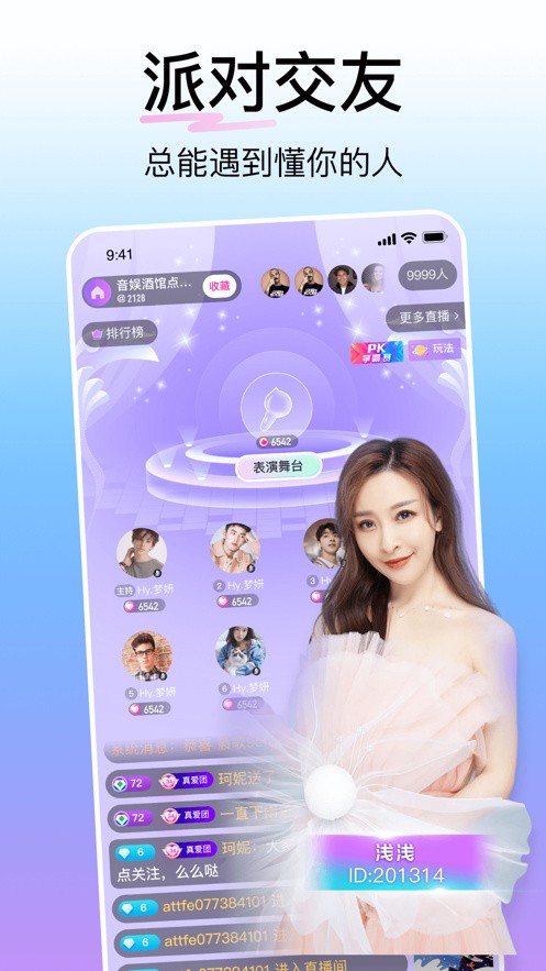 打扑克牌的剧烈运动免费软件视频下载