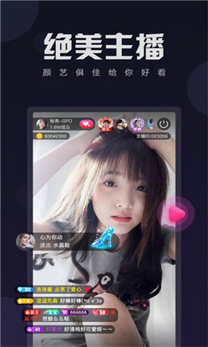 魅影app下载免费版最新版本不用登陆