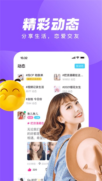 柠檬视频vip免登录版最新版app下载