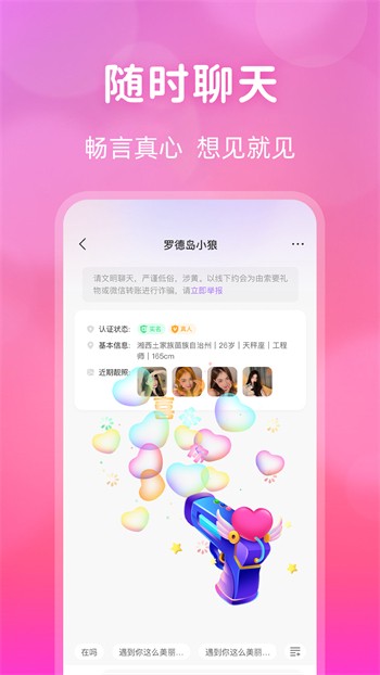 K次元动漫纯净版最新版下载
