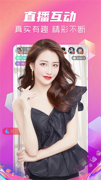 爱浪直播最新版下载3008tv