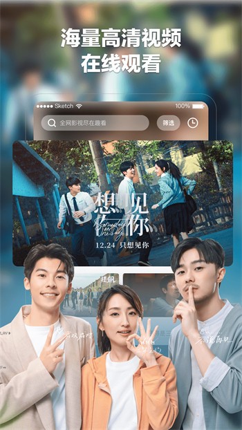 绿巨人视频app