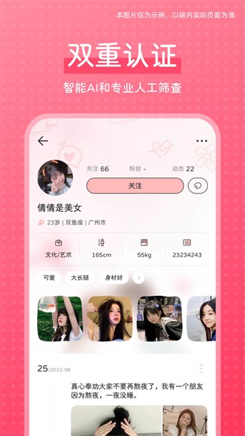 噼里啪啦动漫高清免费观看下载