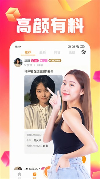 噼里啪啦免费观看高清完整版下载