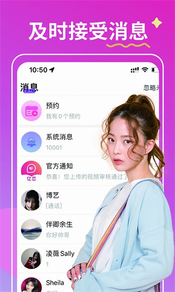 抖抈短视频app下载大全下载