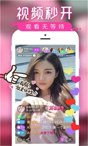 yy22tv夜月直播app