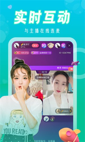 剧多多影视2024最新版