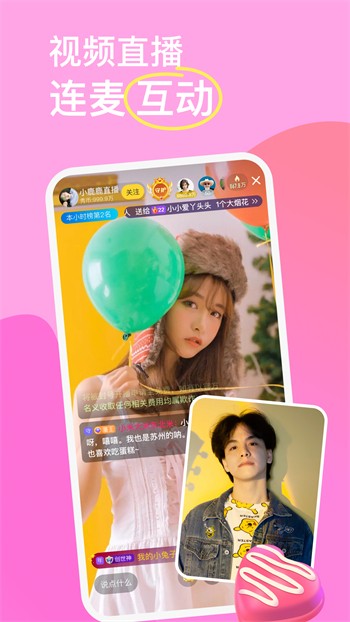 茄子星球app下载官网下载安装