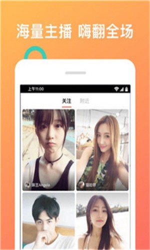 色狐直播app在线下载下载