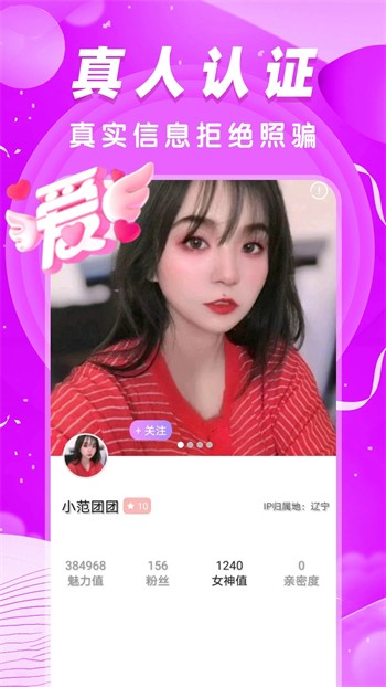 一库视频apk下载地址下载