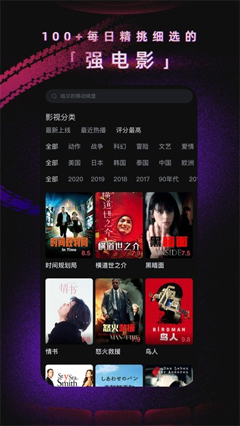 菠萝菠萝蜜高清视频在线观看完整版版