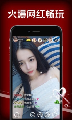丝瓜直播app最新版下载安装