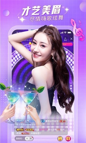 乐秀直播永久版下载