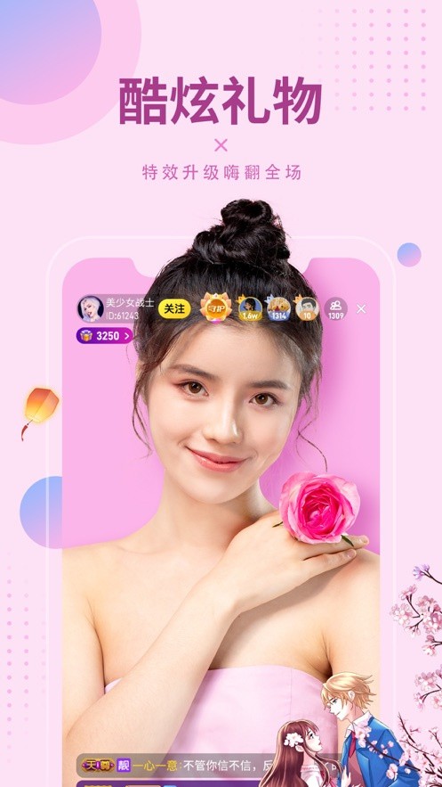 色虎app下载大全下载