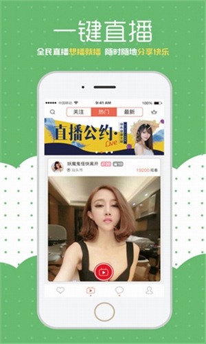 小太妹手机版下载入口下载