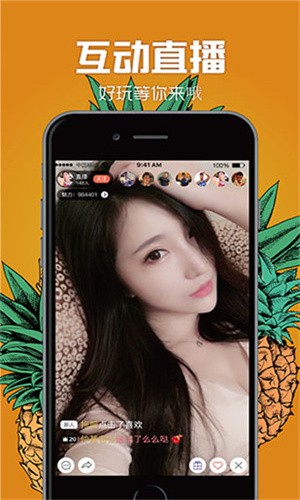 GOGOGO手机高清完整版app免费下载免费版下载
