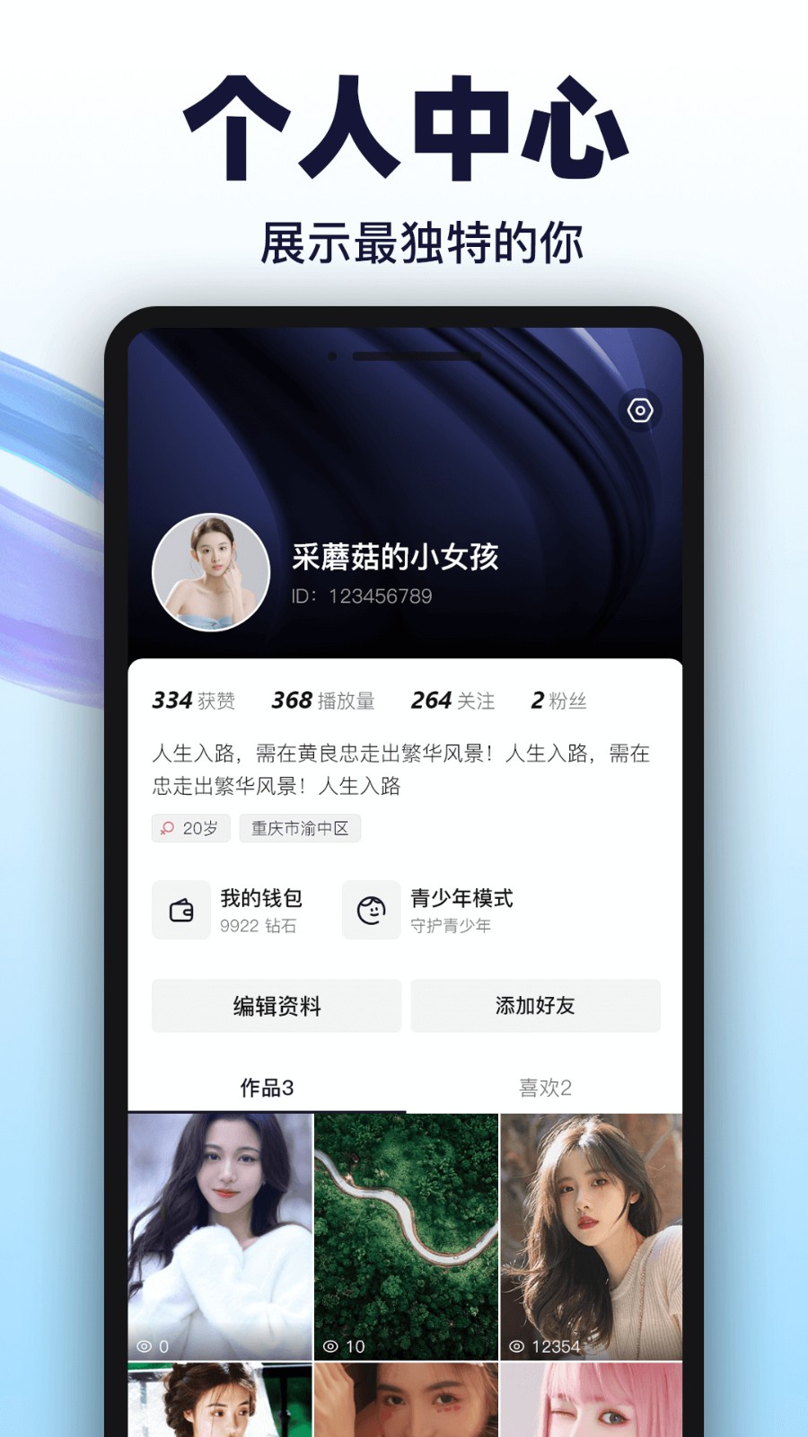 青青草视频播放器下载