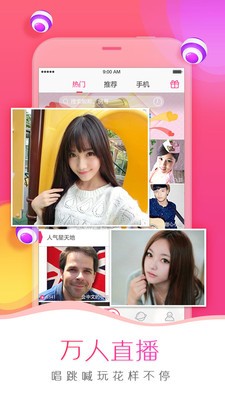 色虎app下载大全下载