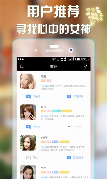 鲁鲁社软件下载大全最新