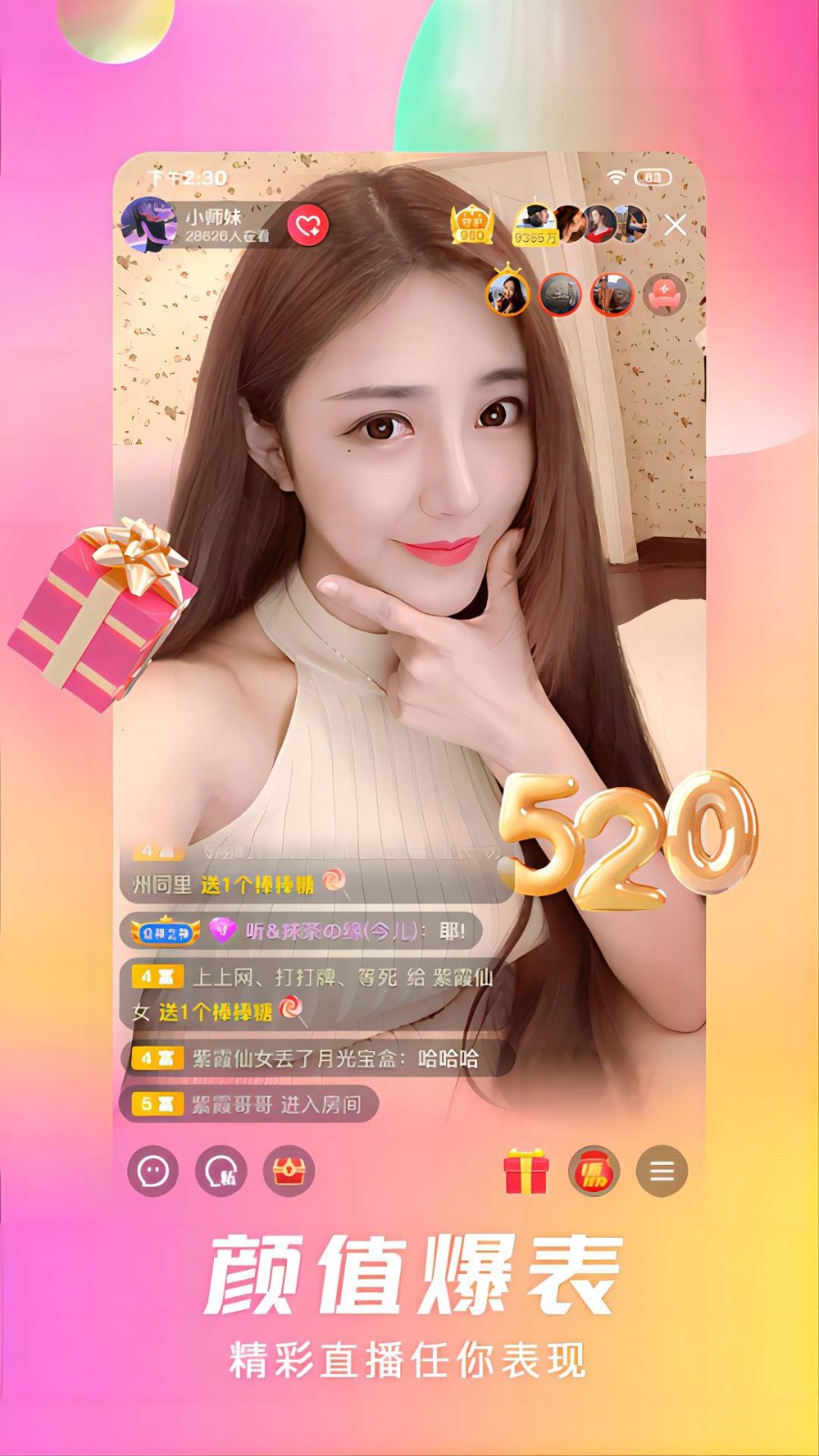 荷花6616TV软件免费下载下载
