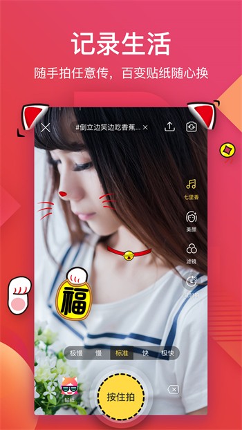 小猫直播免费下载下载