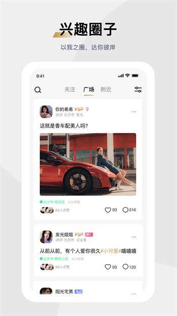 别告诉妈妈app下载地址下载