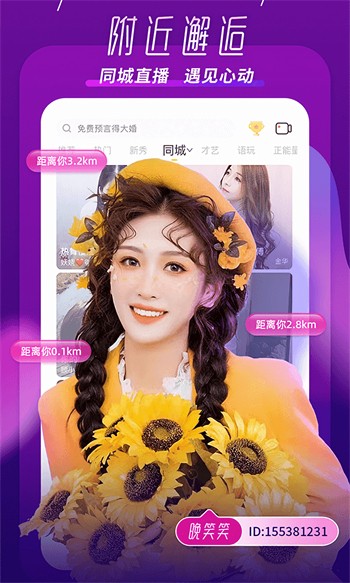 蜜乳影视软件下载地址下载