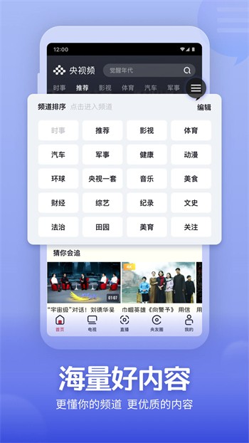 6968.t∨花儿直播间app最新版最新版