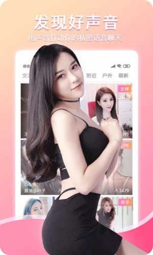 91香蕉无限观看版下载
