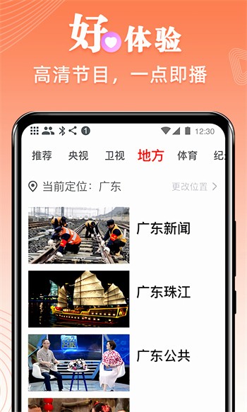 大地资源高清在线视频下载观看