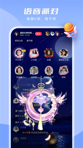 免费的短视频APP大全下载安装最新版本