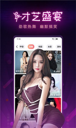 金风直播安装包下载安装下载