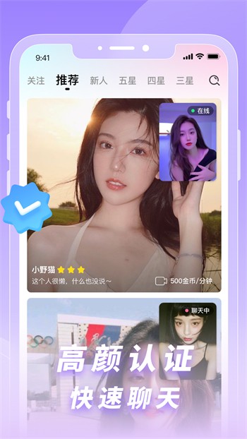 鱿鱼影视播放器下载大全下载