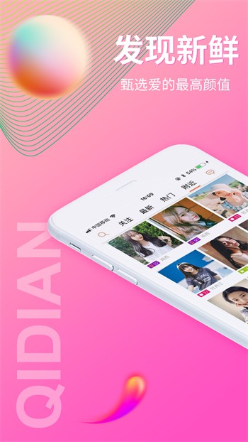八戒八戒看片在线视频下载