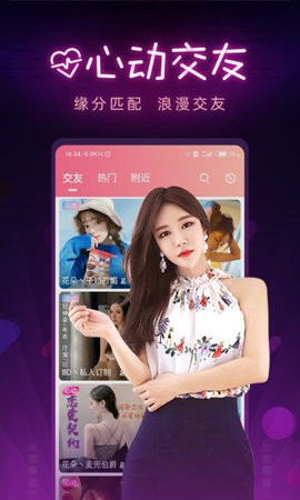 午夜播放器下载安装最新版下载