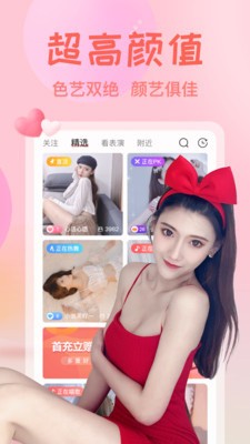 OnlyFans播放器下载