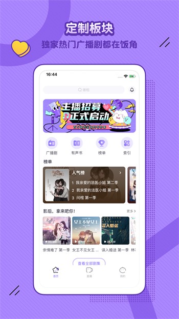 蜜乳视频播放器下载地址最新版下载