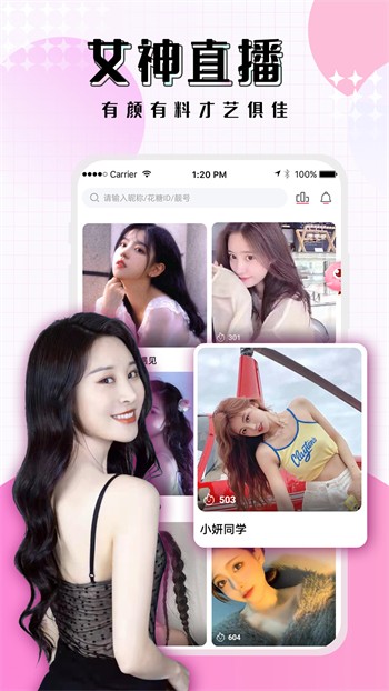 粉色视频免费高清全集下载