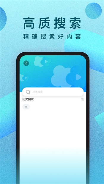 丝瓜榴莲幸福宝绿巨人小蝌蚪app最新版下载