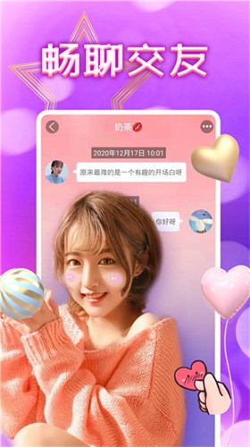 夜月直播下载app安装苹果版