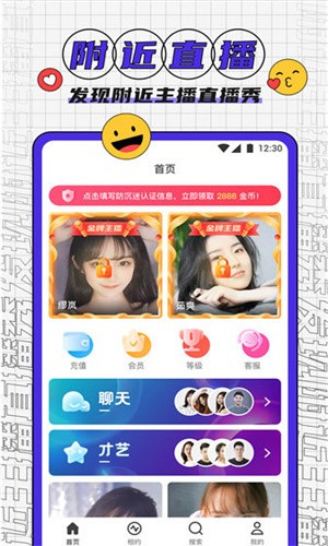 鲁一曲吧5178播放器下载入口下载