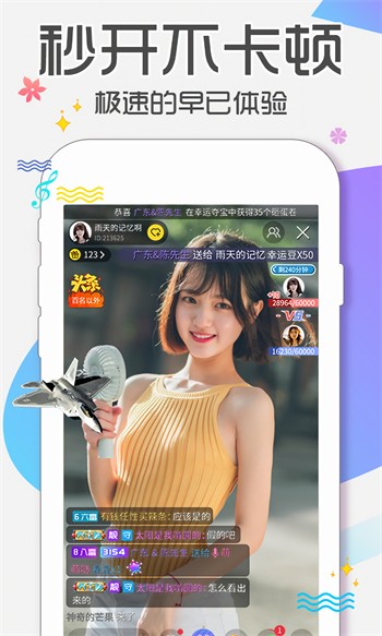 扣扣影院app在线下载下载