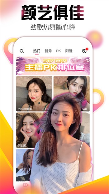 芭乐视播放器在线下载软件最新版下载