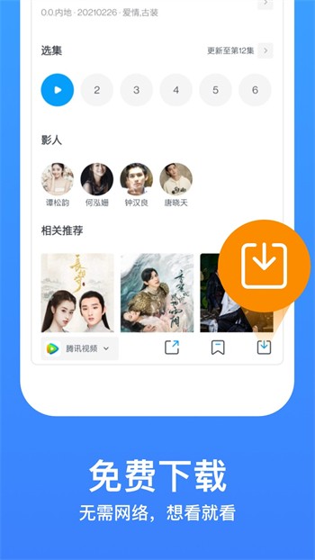 啦啦啦高清在线观看www中文直播下载