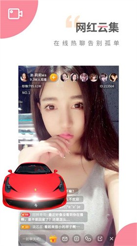 黄桃直播app最新版下载