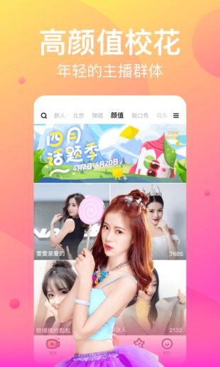 樱花直播下载app最新版下载大全app下载